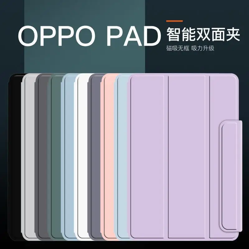 

For 2022 OPPO Pad Case Magnetic Smart Cover Auto Wake Up Pc Leather 11 Inch Protective Shell 2022 New Oppopad Case