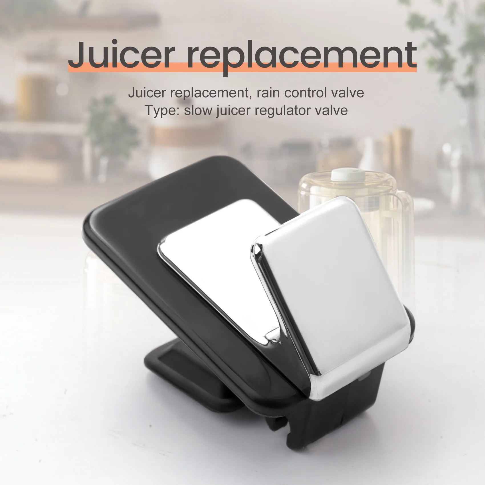 Запасные части для соковыжималки регулирующий клапан на выходе сока заглушки Hurom