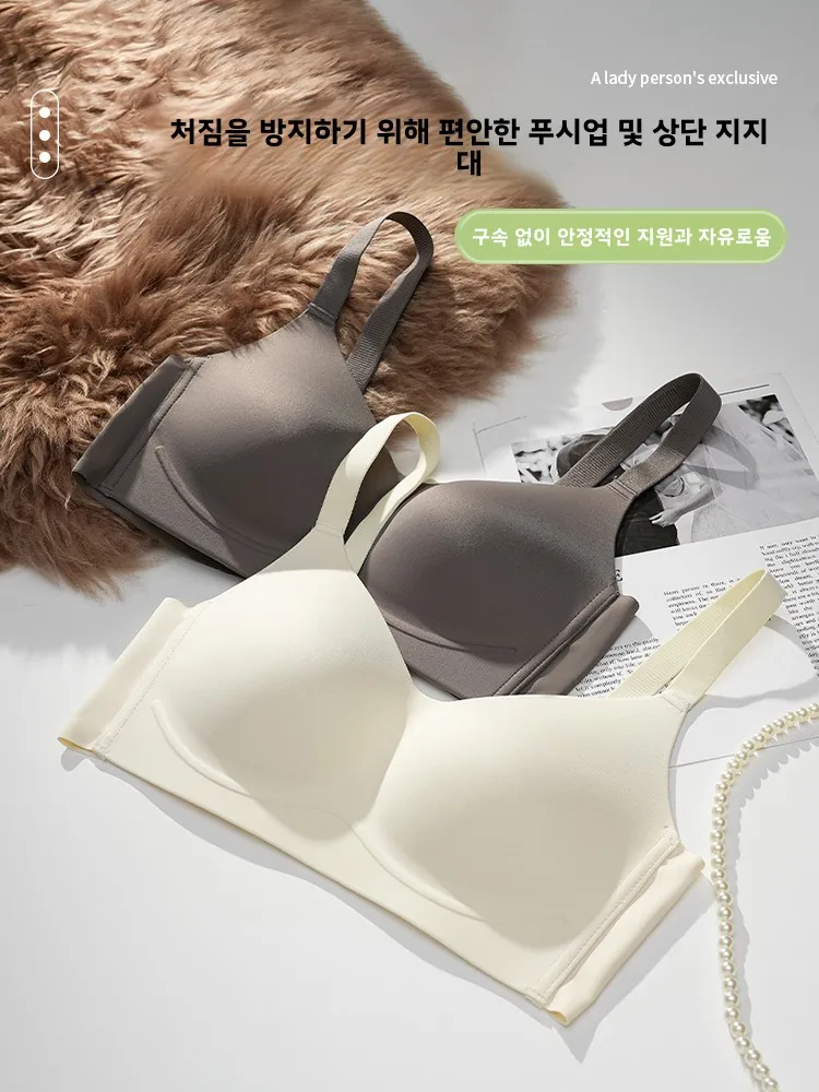 Нижнее белье женское бесшовное с большим бюстом небольшой бюст пуш-ап без