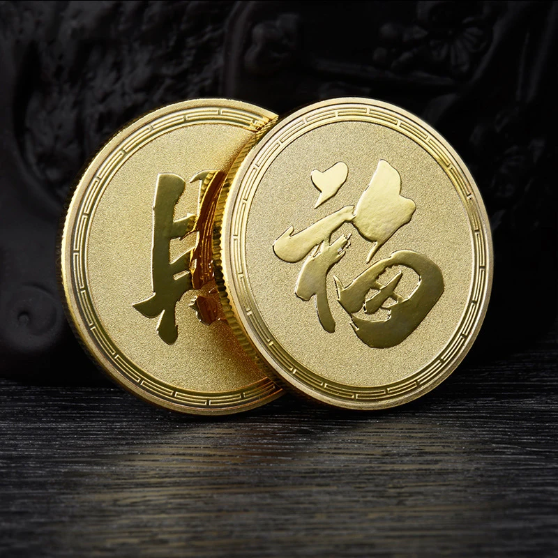 

Chinese Coins for Good Luck and Wealth Commemorative Coin Lucky Gold and Silver Badge New Year Souvenir