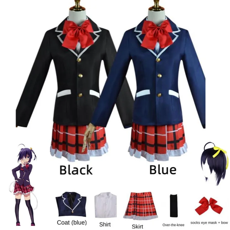 

Аниме Love Chunibyo, другие бреда, косплей таканаши Рикка, женские куртки, юбка, униформа, костюм, аксессуары, костюмы на Хэллоуин, подарок
