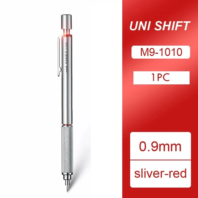 

UNI M5-1010 Механический карандаш металлический 0,5/0,7/0,9 мм