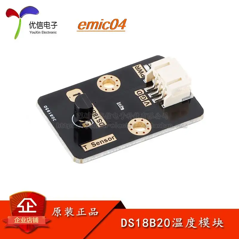 

Оригинальный в наличии T-сенсор DS18B20