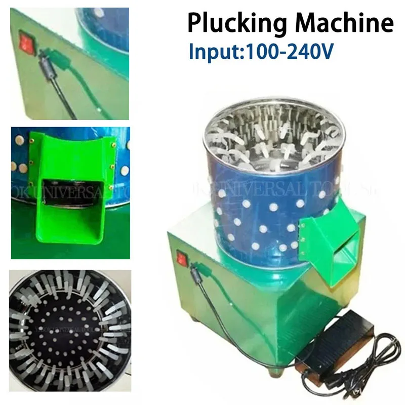 Малая Машинка для удаления волос цыплят уток джисов голубей и птиц. Пистолет