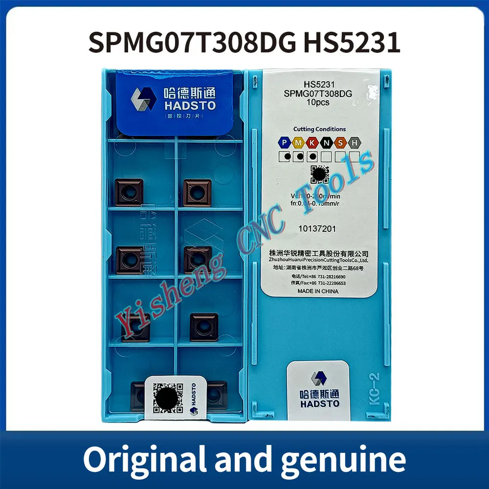 

Токарные пластины HADSTO SPMG050204DG