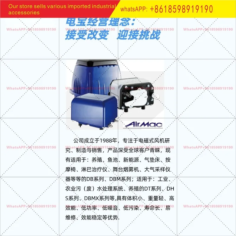 Тайваньская вибрационная пленка Dianbao AirMac, оригинальные импортные аксессуары для электромагнитного ремонта воздушного насоса DBMX150 (art.: 3920d1ff1efea) - 3920d1ff1efea