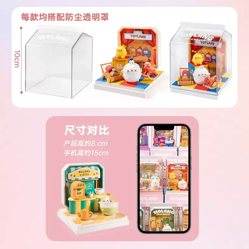 Фото Оригинальный супермилый конструктор Molang Mini Shop: модная игрушка-сюрприз в коробке, подарок на день рождения для девочек и детей №3
