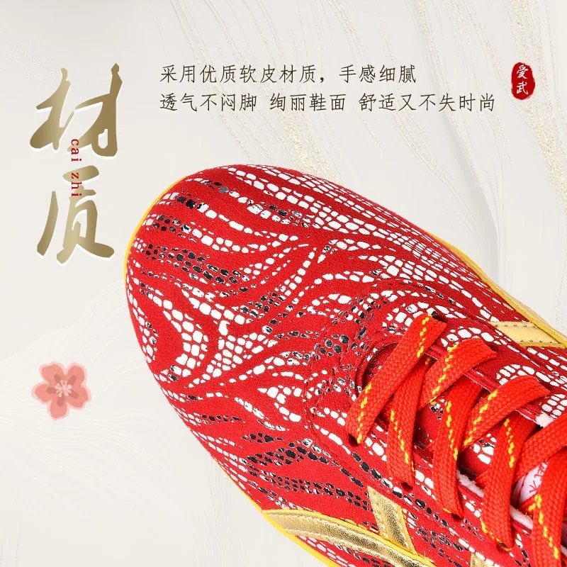 Профессиональные ботинки для боевых искусств мужские и женские брендовые