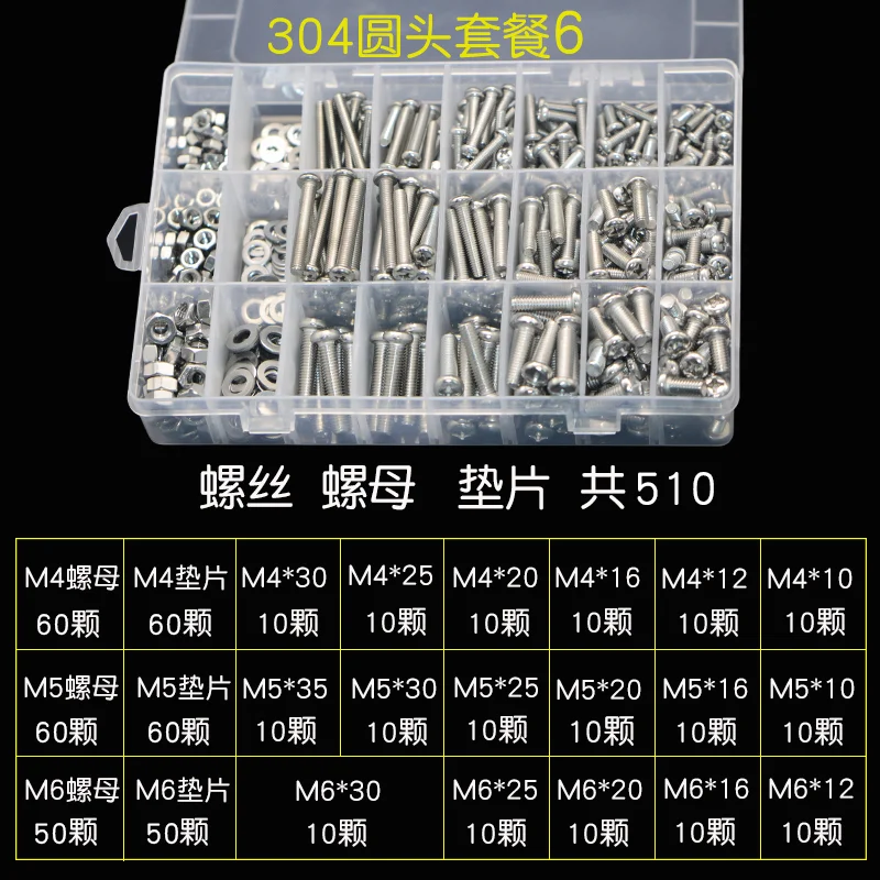 220-1500 шт. M1.2 M2 M3 M4 M5 M6 винты Philips набор винтов с круглой головкой болтом гайкой