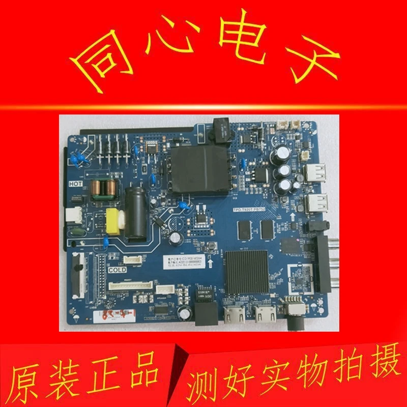 

Для Changhong power board PSPF251502B LJ44-00229E