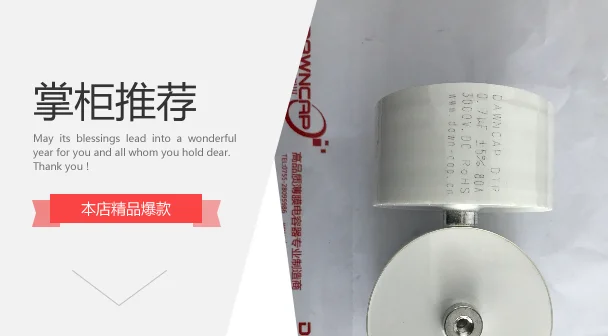 Высокочастотный аппарат DGR 0 12 UF 3000V AC 5000V DC 120NF резонансный конденсатор 65*55 мм