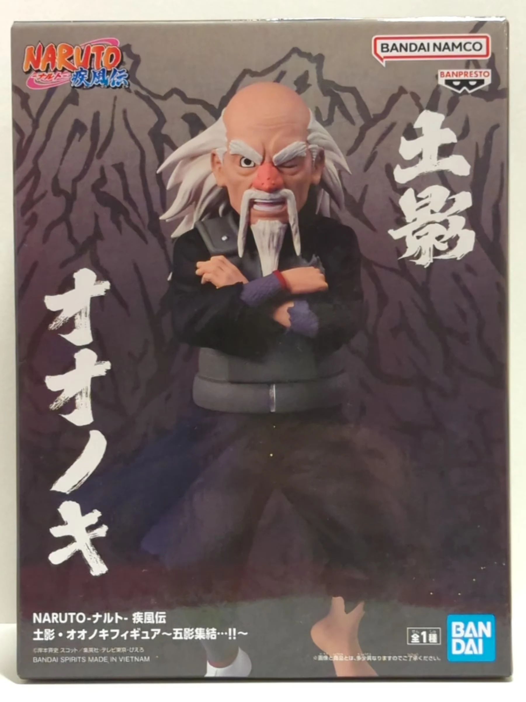 Фото В наличии: Оригинальная фигурка Banpresto Наруто Шиппуден Оноки Тsuchikage из серии «Сбор пяти Каге», аниме-фигурка, модель, игрушка, подарок №2