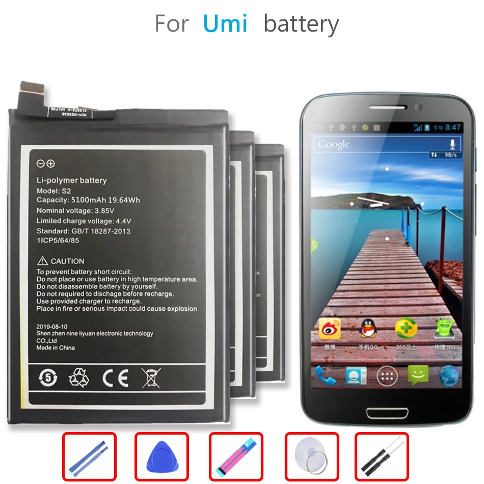 

5100mAh Battery For UMI UMIDIGI S2/S2 Pro/S2 Lite S2Pro S2Lite Mobile Phone