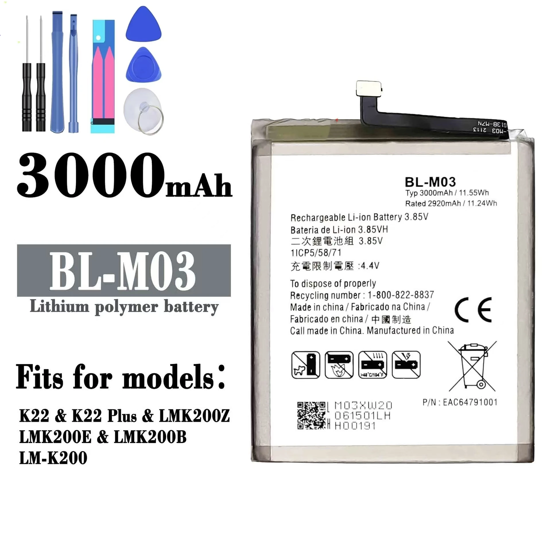 Аккумулятор для LG K22/K22 Plus BL-M03 Сменный аккумулятор сотового телефона инструмент