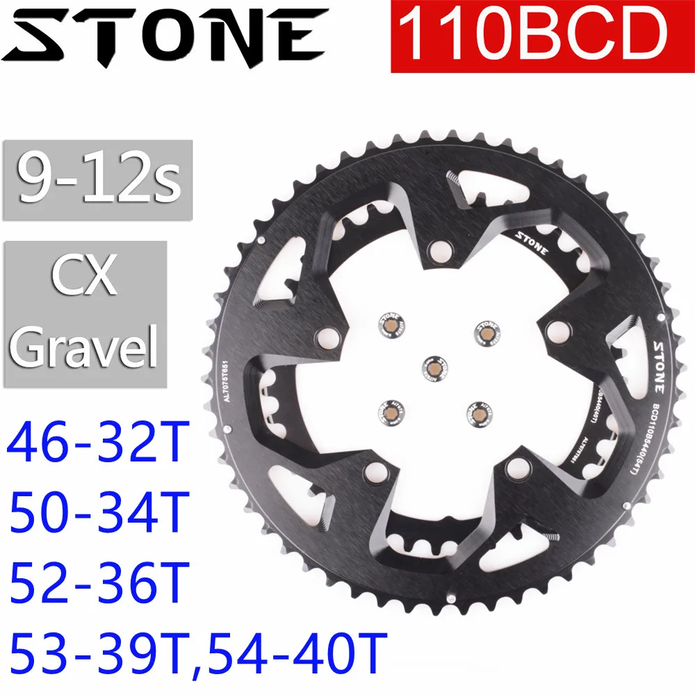 Stone Bike Round Double Chainring 110bcd 2x 52 36T 53 39T 54 40T 50 34 for Sram Red Rival S350 S900 Rotor Force 110 BCD 5 Bolts