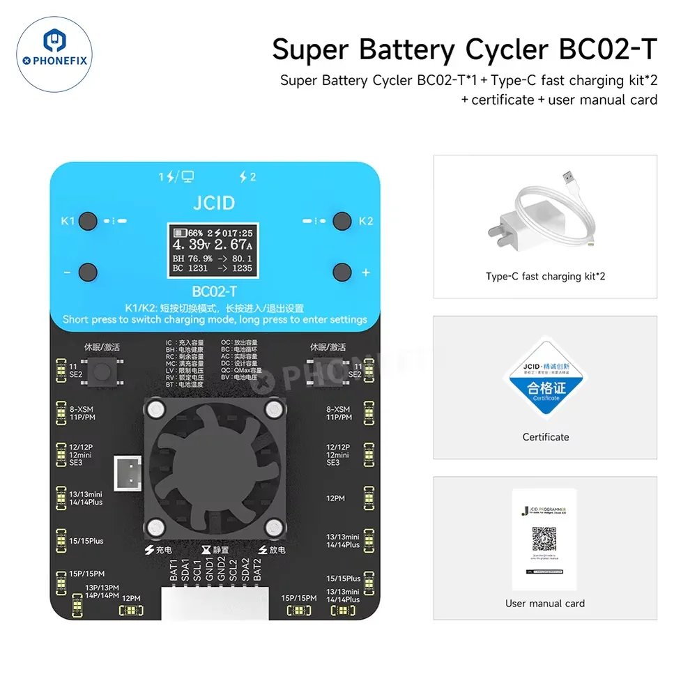 

Инструмент для ремонта аккумулятора DIYPHONE BC02-T для iPhone 11-15