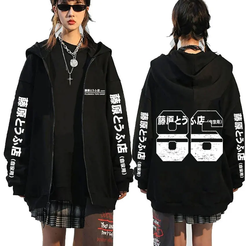 

Anime Initial D Drift AE86 Fujiwara Tofu Shop Letter Logo Graphic Zipper Hoodie R34 Skyline GTR JDM Sweatshirt Male Streetwear