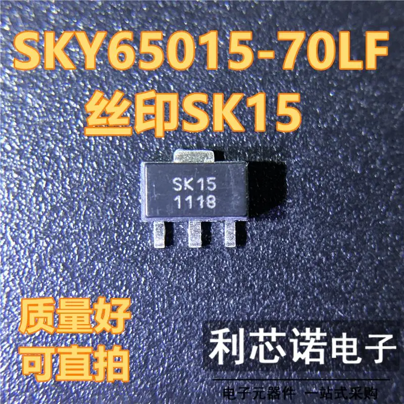 

Free shipping SKY6501 SKY65015-70LF SK15 SK15 SKYWORK SOT89 10PCS