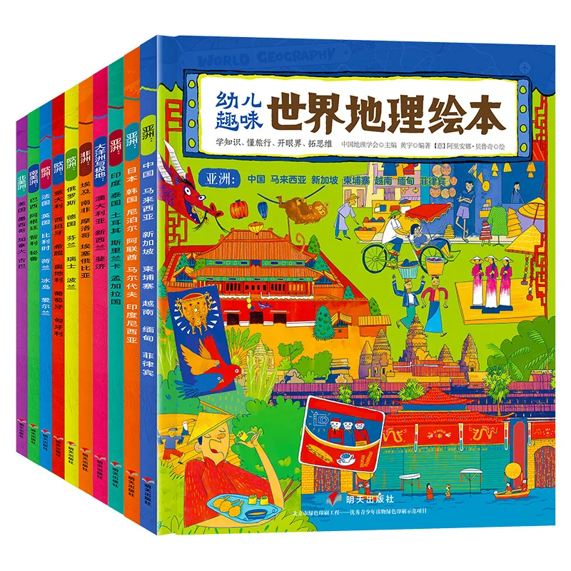 10 PCS Children's Interesting Chinese History and World Geography Picture Book For Kids Children Encyclopaedia Book age 6--12