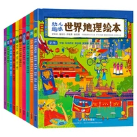 10 pcs childrens interesting chinese history and world geography picture book for kids children encyclopaedia book age 6 12