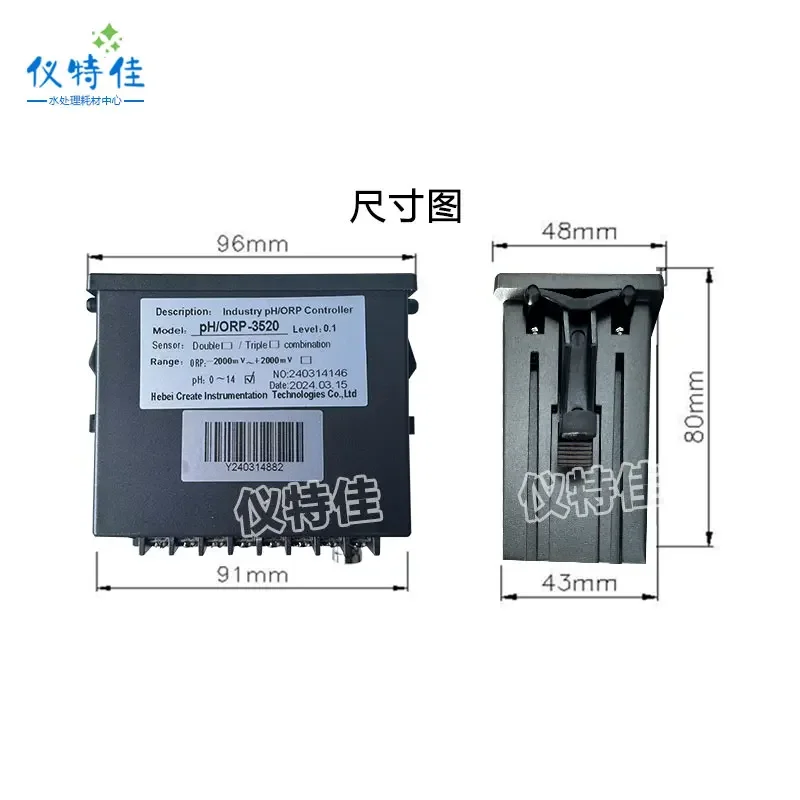 Прибор для измерения кислотности Redox PH/Φ Series PH/ORP-3500 orp