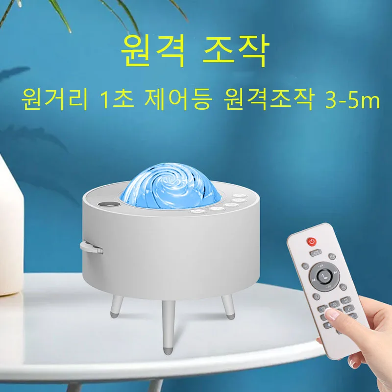 Meyuge 우주 오로라 선셋 은하수 스마트 LED 무드등