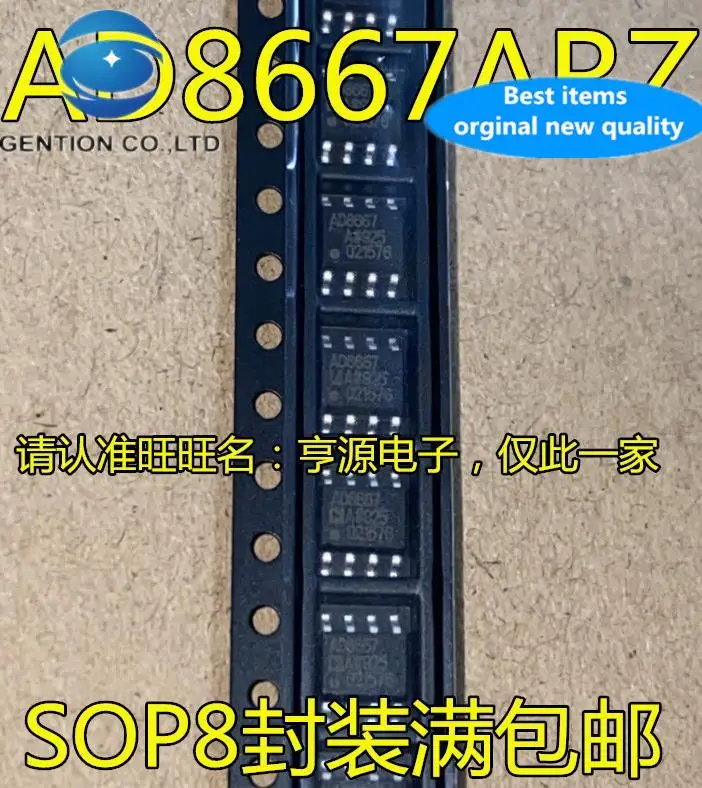 

10 шт., 100% оригинальная новинка, AD8667AR AD8667ARZ AD8667A AD8667 SOP-8 контактов