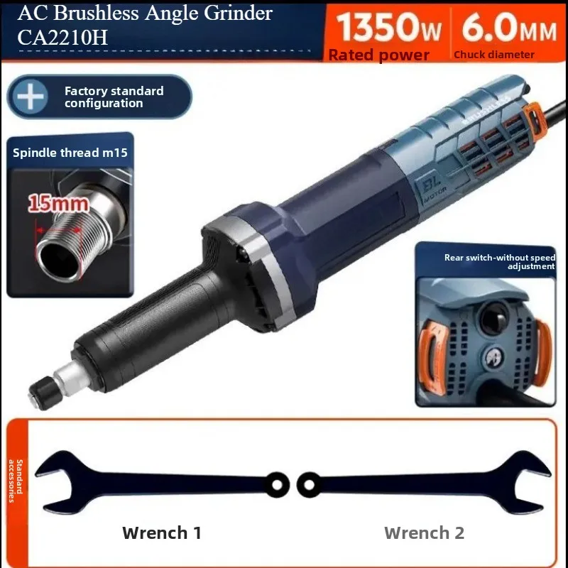 Бесщеточный электрический шлифовальный станок CA2210H/CA2210S 220В