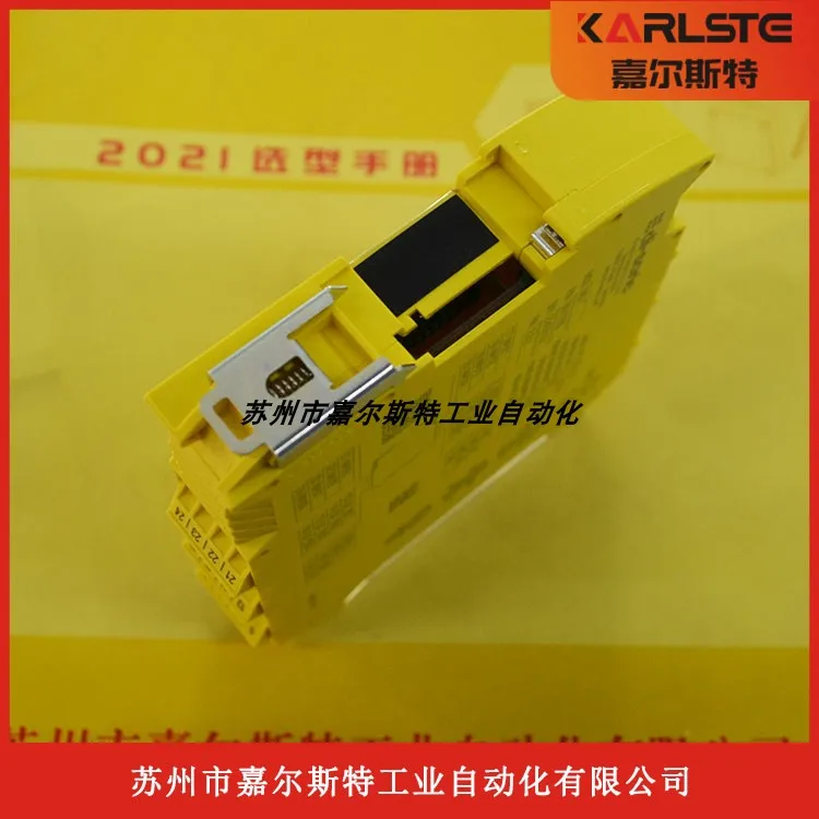 Модуль безопасности MS-1