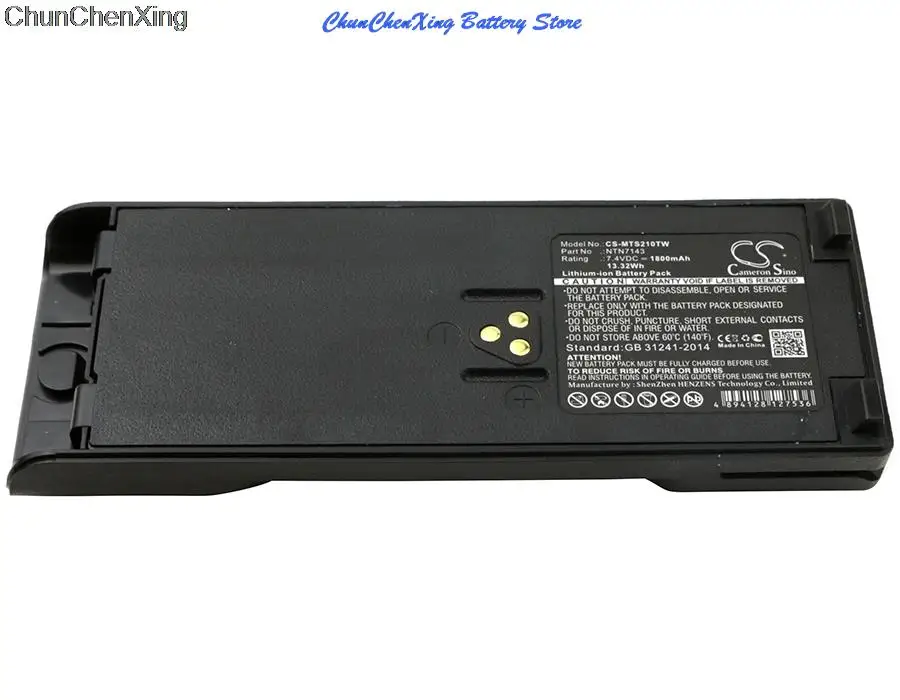 Аккумулятор Cameron Sino 1800 мАч для Motorola HAT100 HT1000 HT6000 JT1000 MTS2010 MTS2013 MTX8000 MTZ2000 PTX1200 |