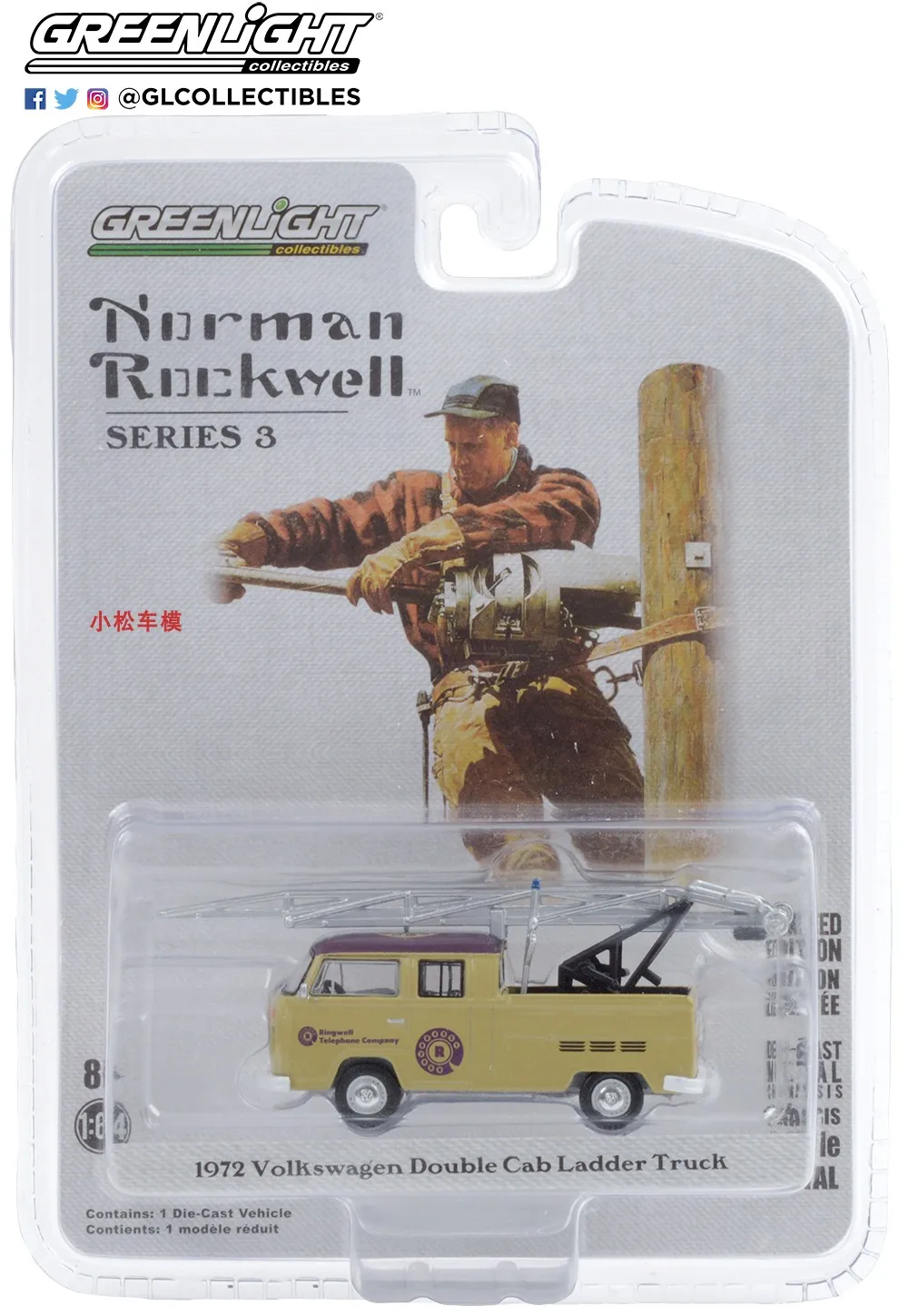 

1: 64 Norman Rockwell 3-1972 Volkswagen Type 2 Doka Ladder Truck Collection of car models