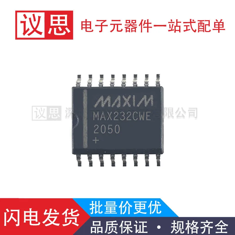 

MAX232CWE MAX232CWE+package SOP16 RS232 transceiver, brand new, original and authentic