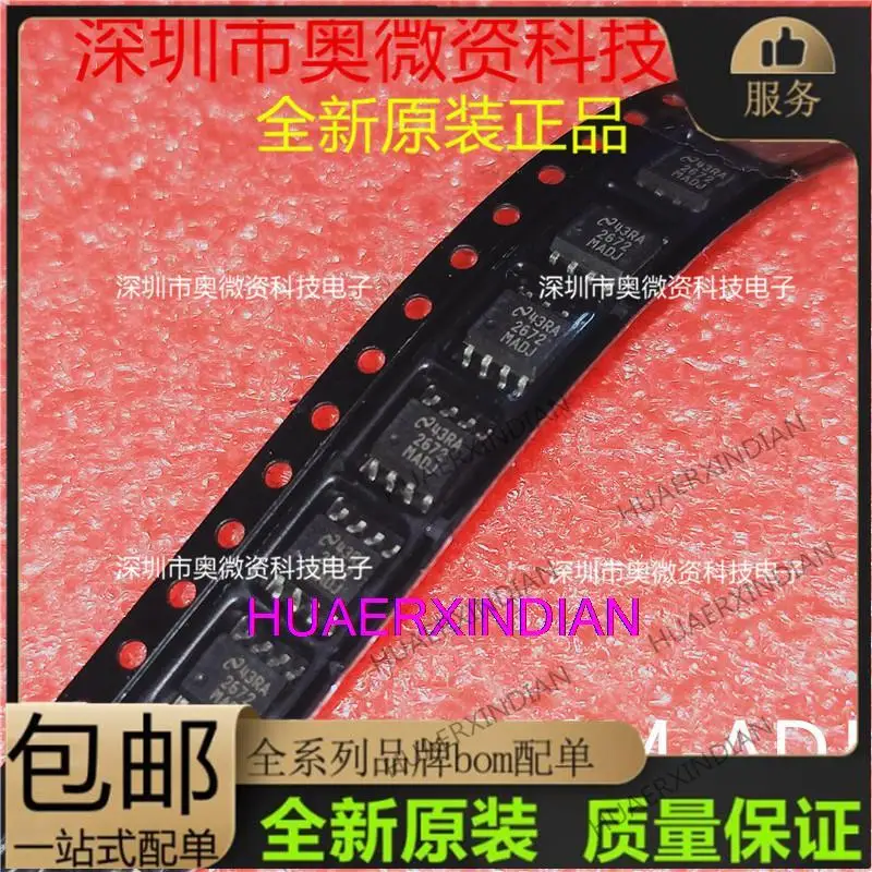 10 шт. оригинальные LM2672M-ADJ 2672 LM2672 SOP8 LM2672MX-5.0