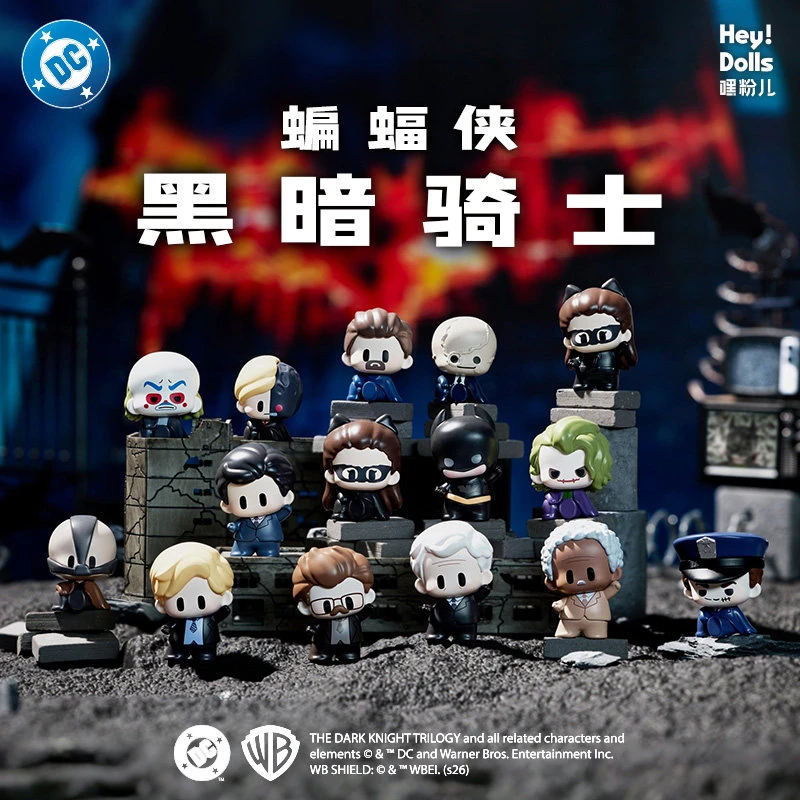 Фото Оригинальная мини-фигурка Suplay HeyDolls Бэтмен: Темный рыцарь в упаковке-сюрпризе, мини-фигурки из ПВХ, настольное украшение, коллекционный сувенир. №1