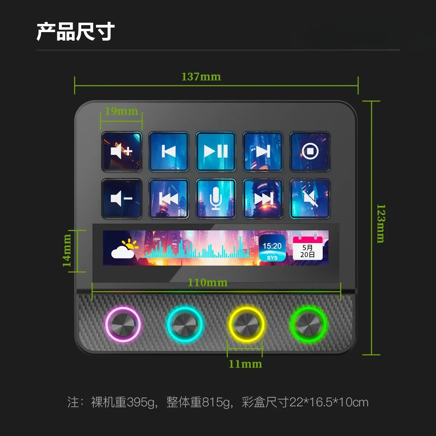 Фото Профессиональный настольный контроллер StreamDeck: визуальная консоль, настраиваемая клавиатура для ПК №4