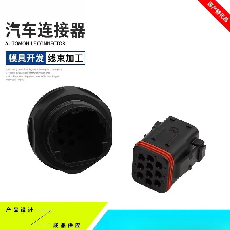 Фото Комплект из 3 штук: Водонепроницаемые автомобильные разъемы ITT (132010-001/132010-000), 10-контактные, типа «папа-мама», с корпусом для жгута проводов №3