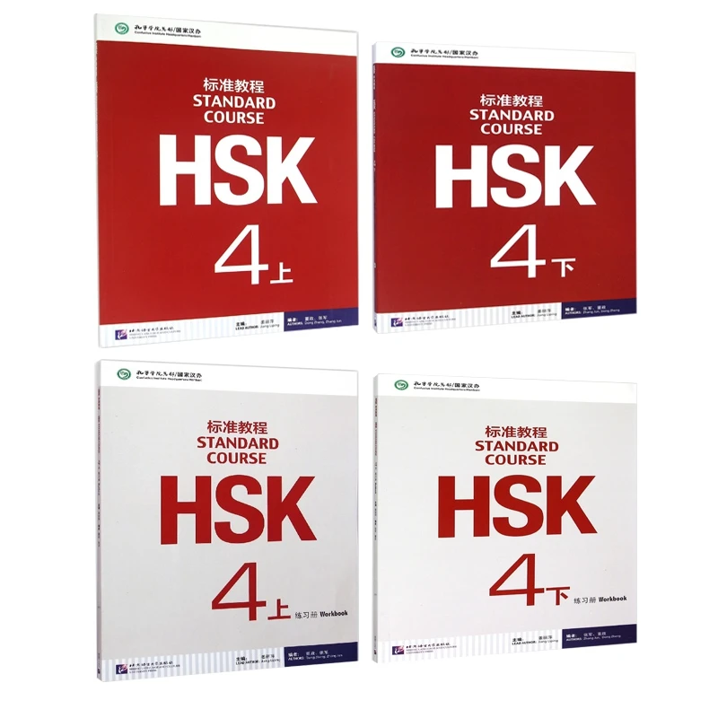 

4PCS/LOT Chinese English exercise book HSK students workbook and Textbook: Standard Course HSK 4