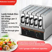Electric Griddle Smokeless Electric Oven Lamb Kebab Constant temperature electric heating skewer machine drawer type barbecue