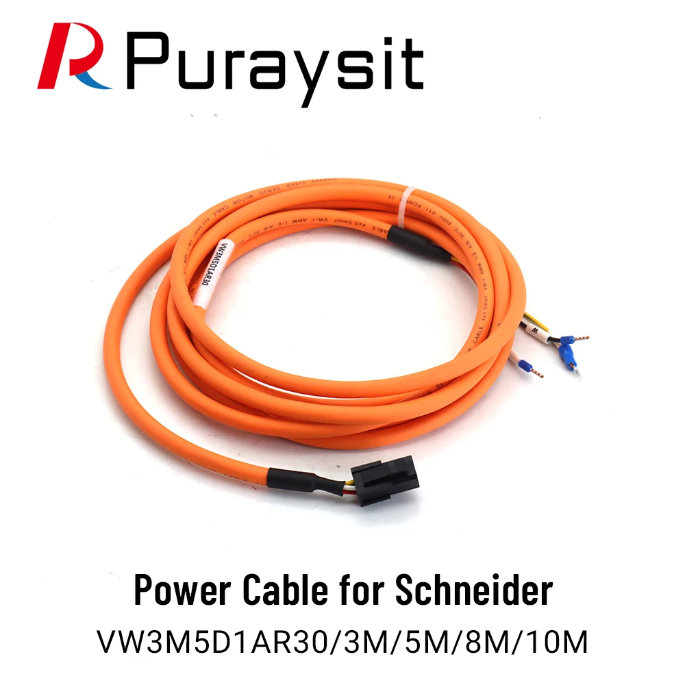 Кабель питания серводвигателя Puraysit VW3M5D1AR30 VW3M5D1AR50 VW3M5111R30 VW3M5111R50 VW3M5111R80 для Schneider LXM23