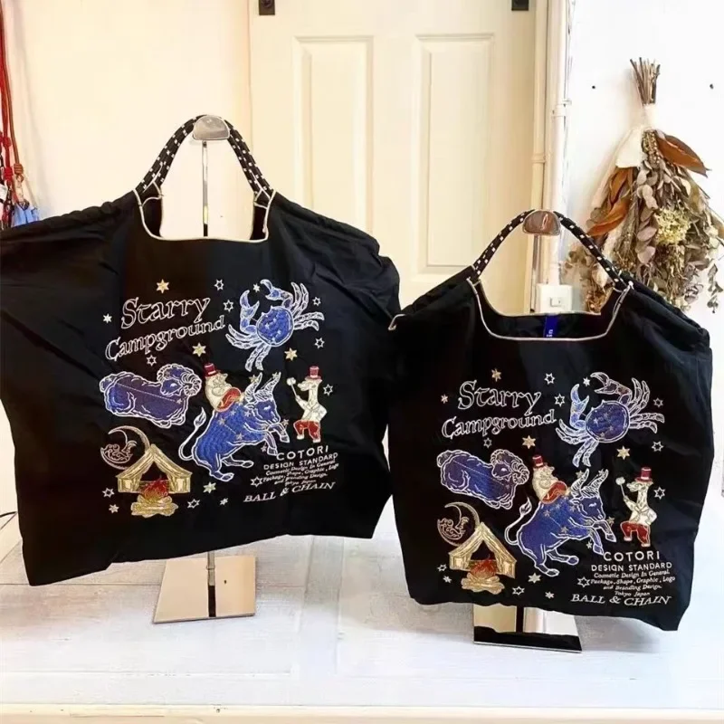 Kawaii шариковая цепочка черная холщовая сумка с созвездием серия персонажей