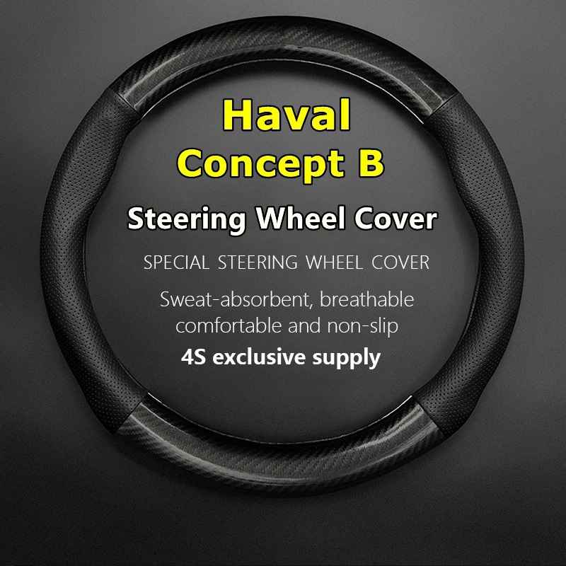 

Fiber Leather For HAVAL Concept B Steering Wheel Cover Genuine Leather Carbon Fiber 2014 2015 2016