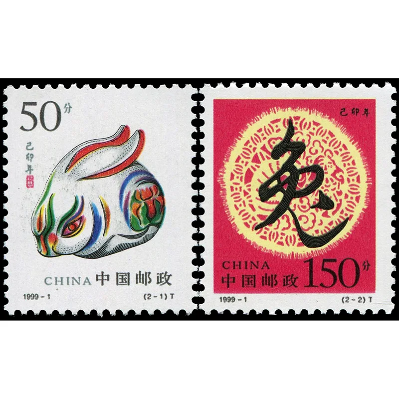 

1999-1, год китайского зодиака кролика. Почтовые штампы. 2 шт. Philately, почтовые расходы, коллекция