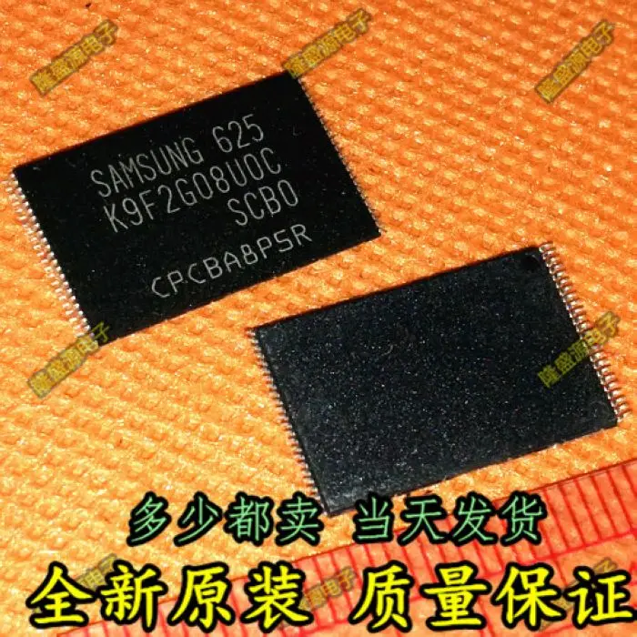 

K9F2G08UOC-SCBO K9F2G08U0C-SCB0 TSOP48