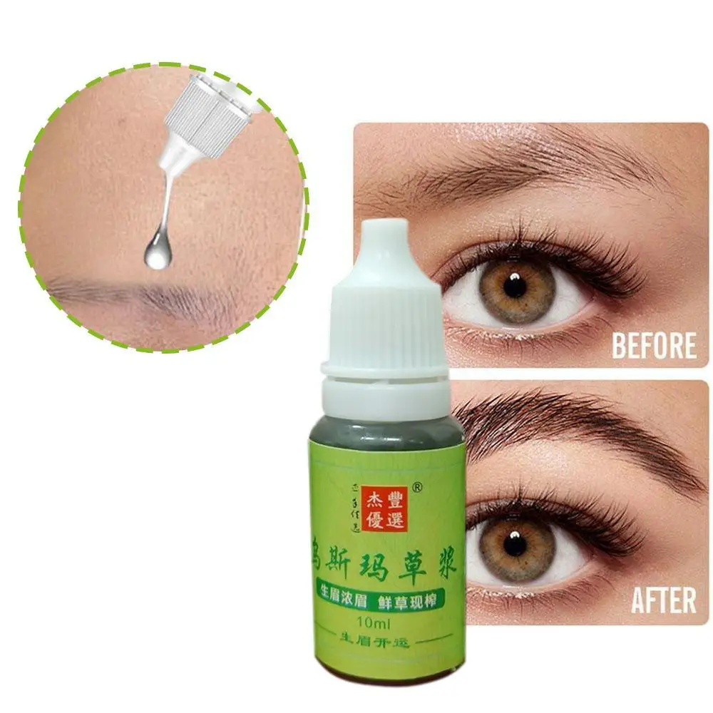 

10ml Usma Grass Hair Care Essence For Women Usma Hair Care Botanical Liquid With Lasting Effect Usma Eyebrow Growth Fluid