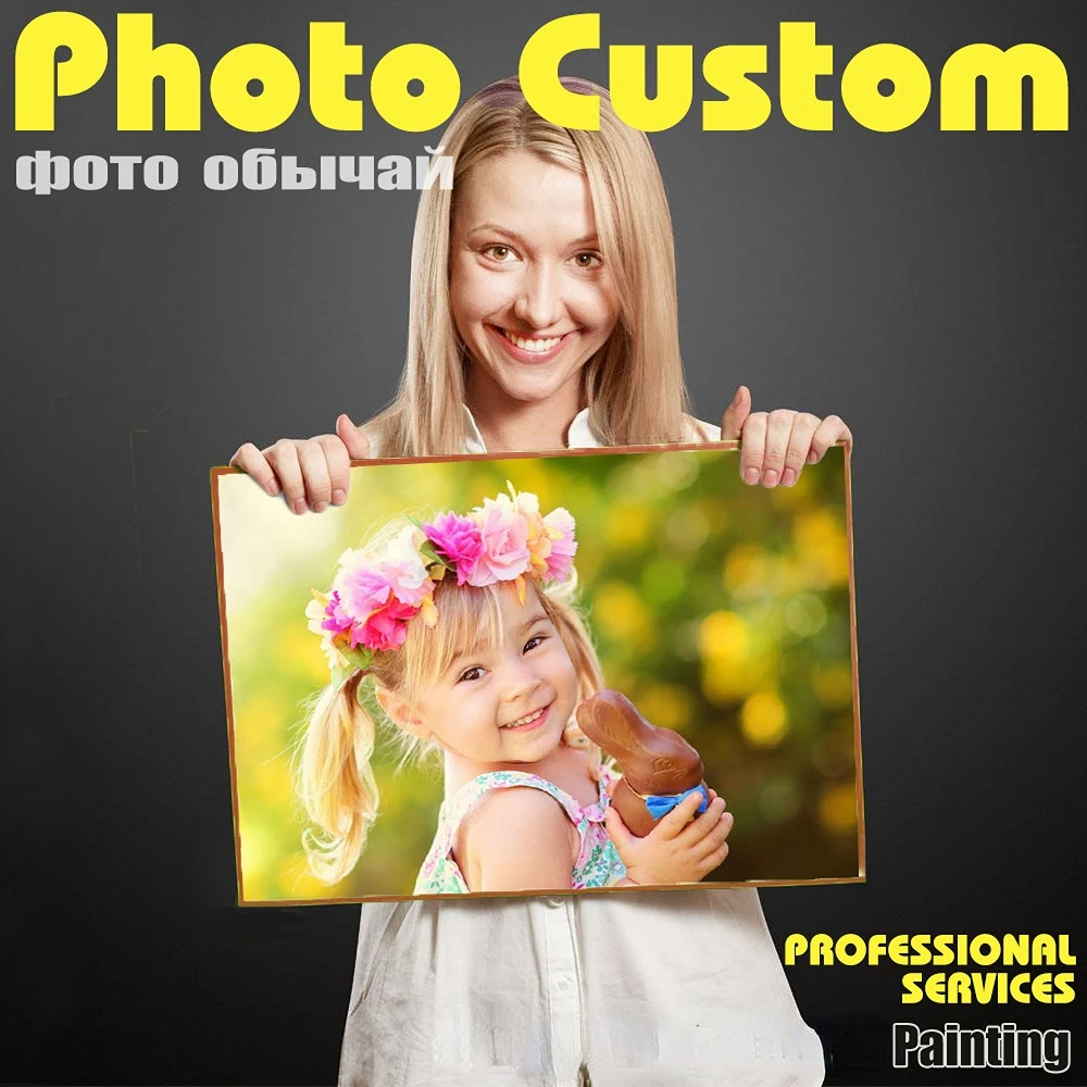 

Персонализированный подарок, индивидуальный постер любого размера, печать на холсте, настенное искусство с вашей фотографией, картина для ...