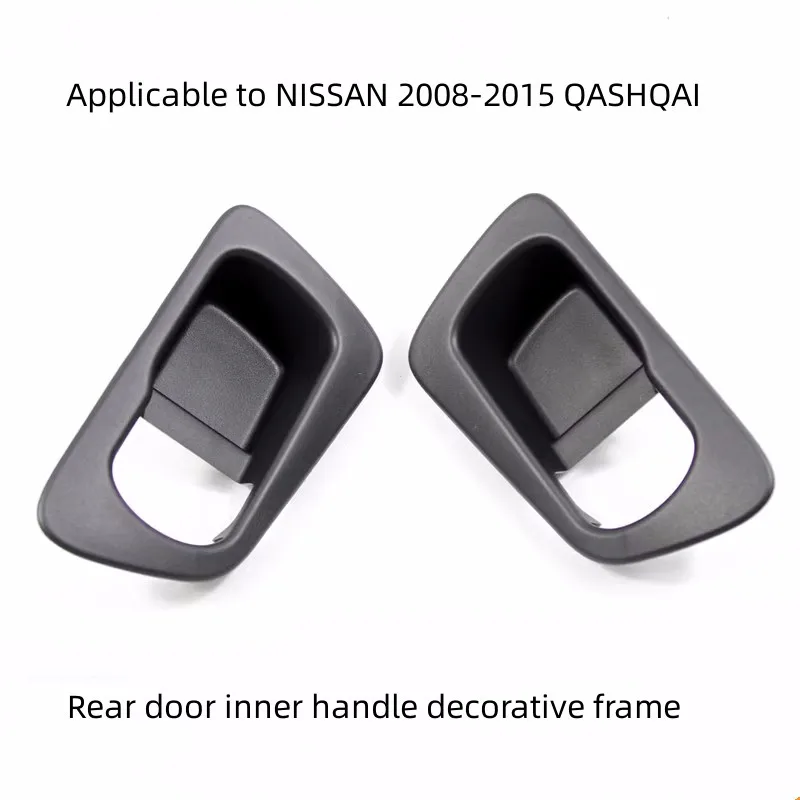 

Внутренняя ручка для NISSAN 2008-2015 QASHQAI, декоративная рамка, внутренняя ручка для сиденья, внутренняя ручка для отделки панели