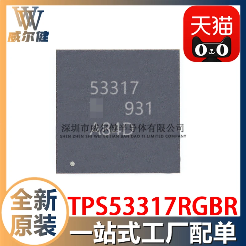 

Free shipping TPS53317RGBR VQFN20 IC TPS53317 10PCS