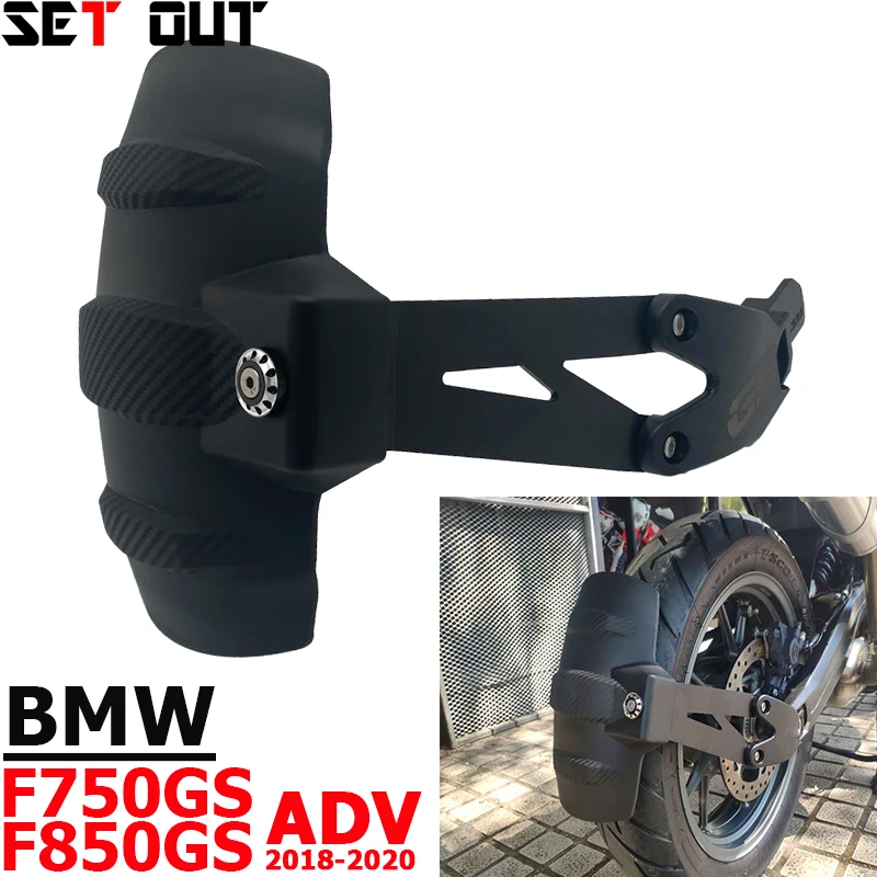 

Мотоциклетные аксессуары, брызговик для BMW Motorrad F850GS F750GS Adventure F850 F750 GS ADV 18-21