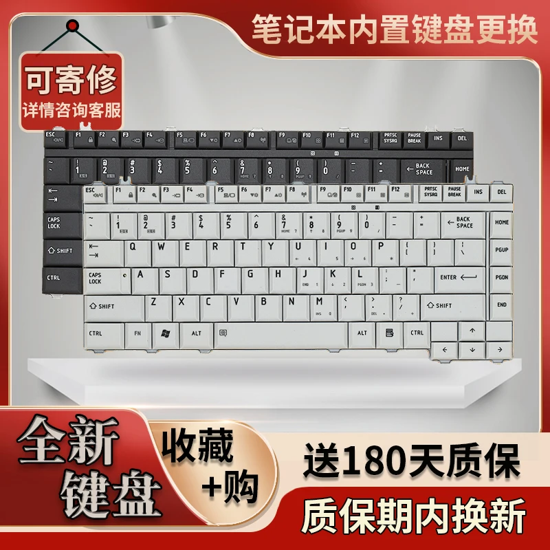 Подходит для клавиатуры Toshiba SatelliteL510 M300 M352 L532 M200 A200 L300 L531