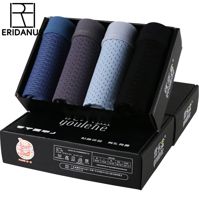 2017 Cool Summer Ice Silk Men's Boxer Shorts Best Selling Super Breathable Mesh Brand Men Underpants 4PCS/LOT M550